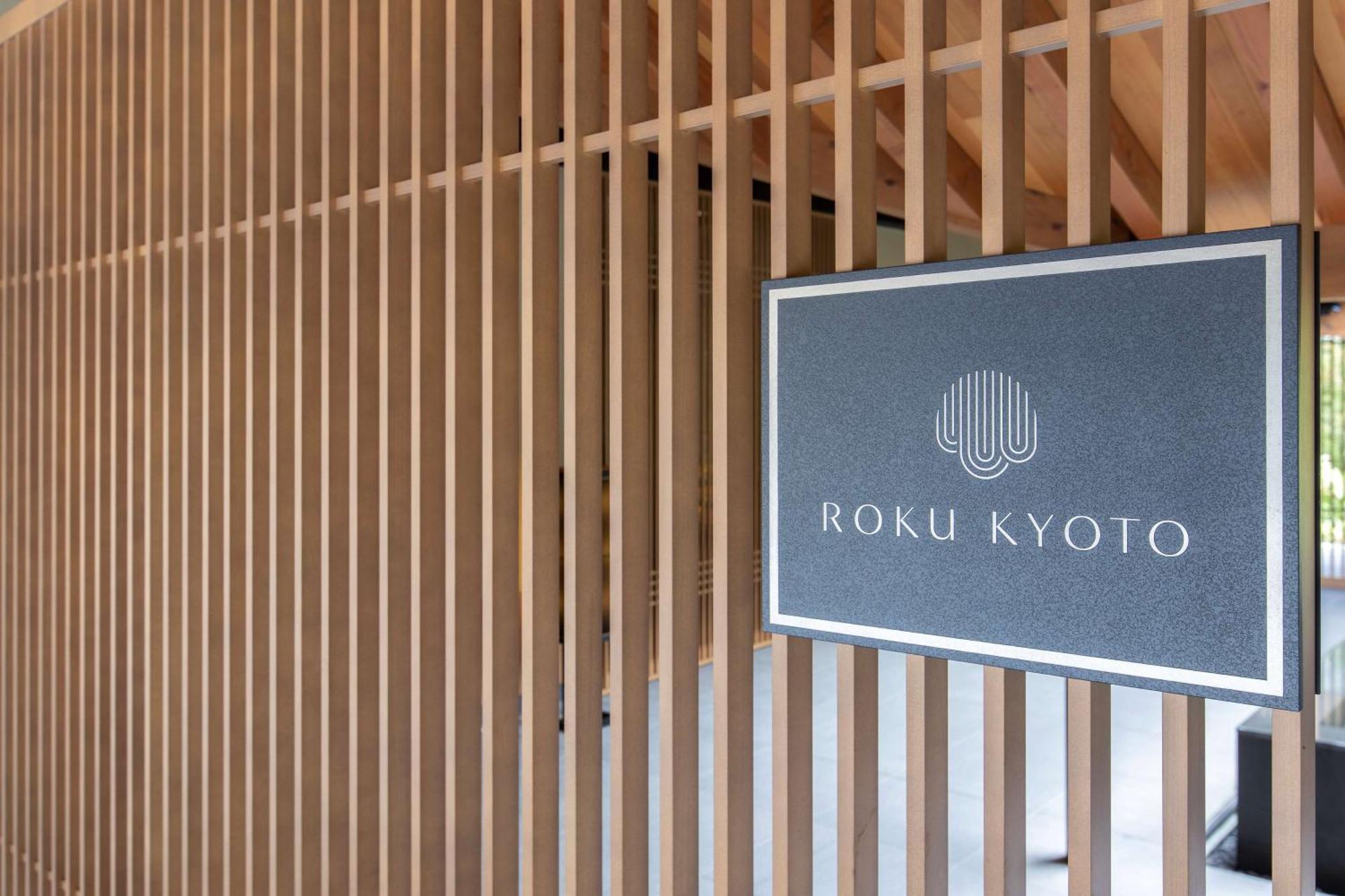 Roku Kyoto, Lxr Hotels & Resorts Bagian luar foto